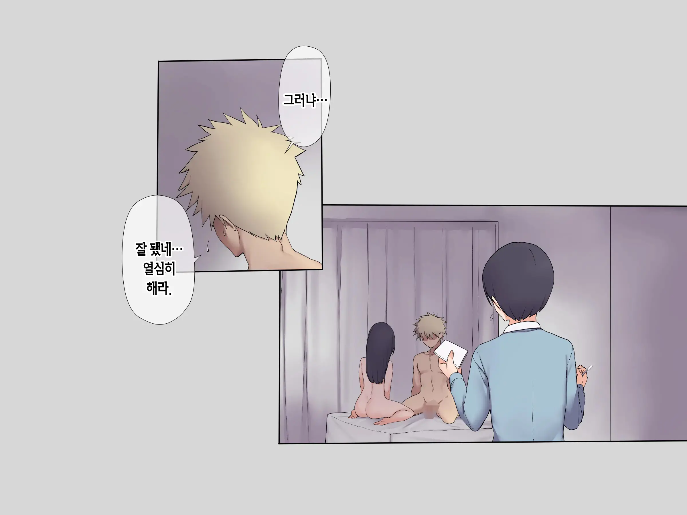 Tomodachi No Jimi Kyonyuu Na Kanojo-San Ga Ore No Chinpo To Aishou Ga Yosugita Node Ninshin Suru Made Netori Tsuzuketa Hanashi | 친구의 수수한 거유 여친이 내 자지랑 궁합이 너무 잘 맞길래 임신할 때까지 계속해서 네토라레한 이야기